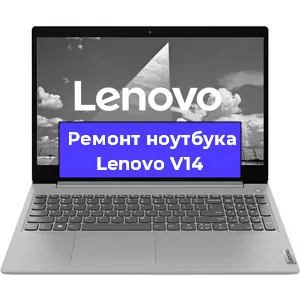 Замена жесткого диска на ноутбуке Lenovo V14 в Перми